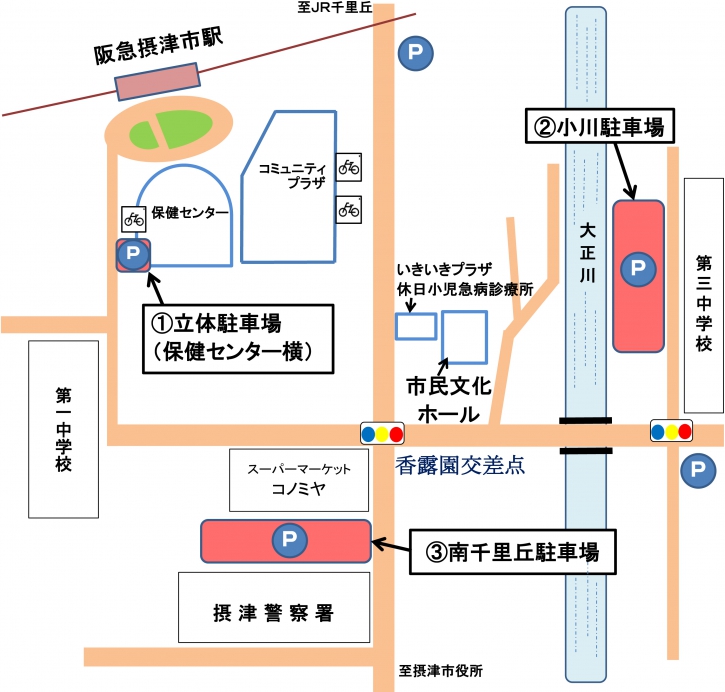 施設案内 摂津市立コミュニティプラザ